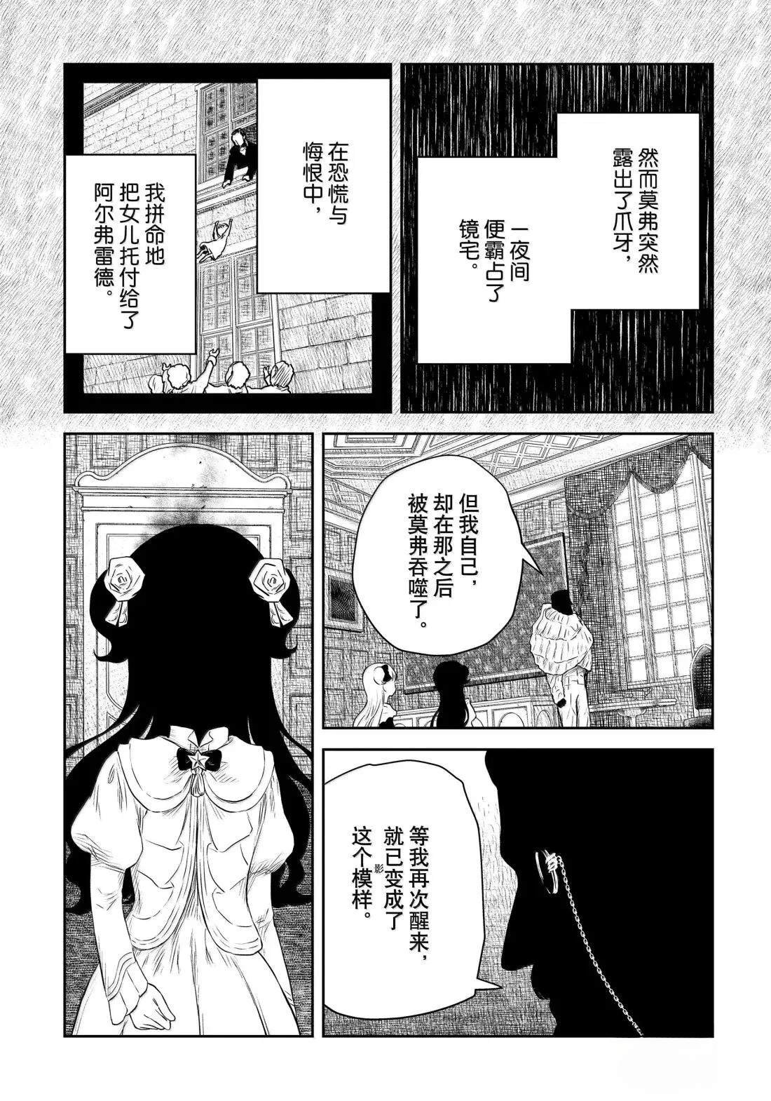 第219话