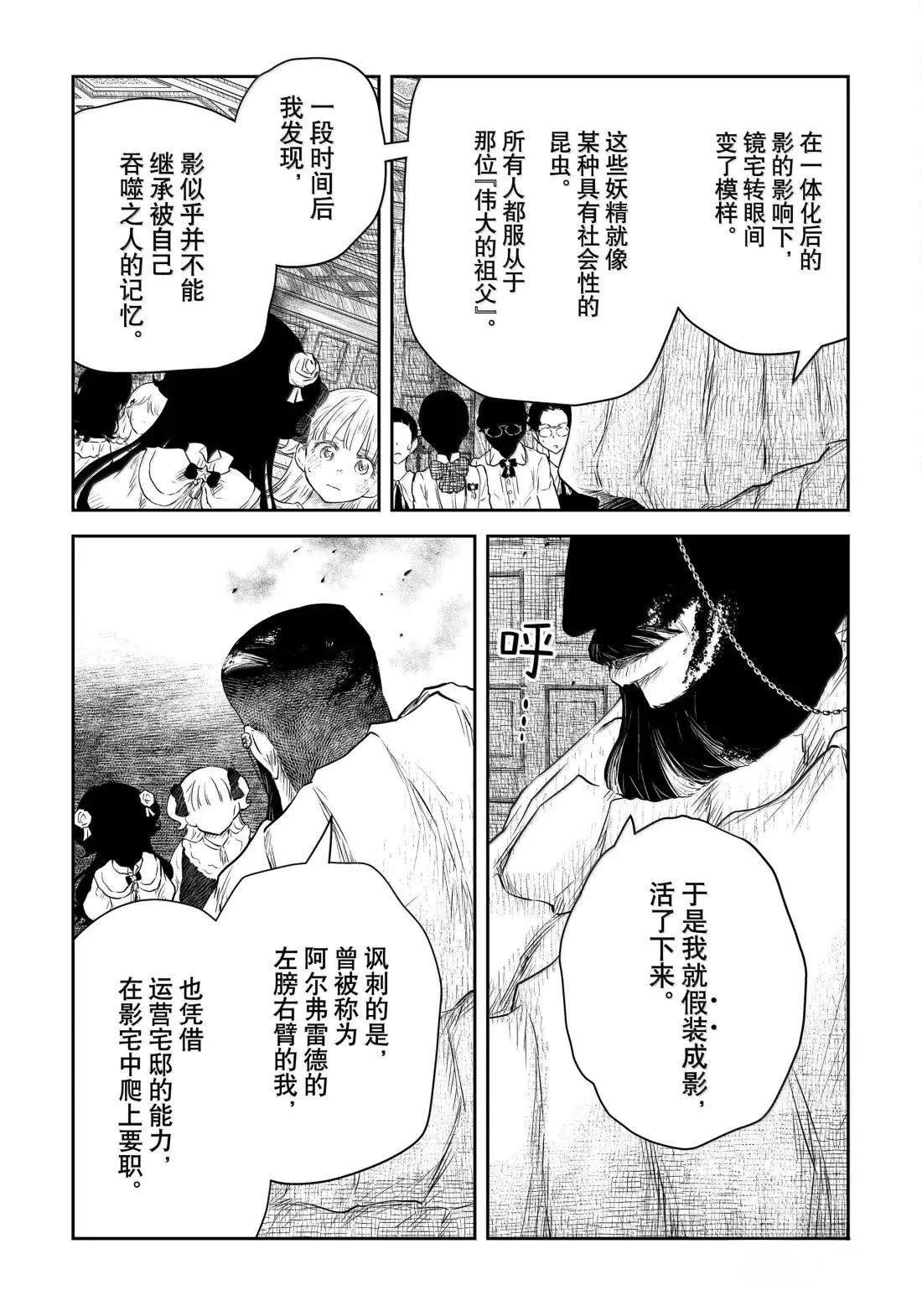 第219话