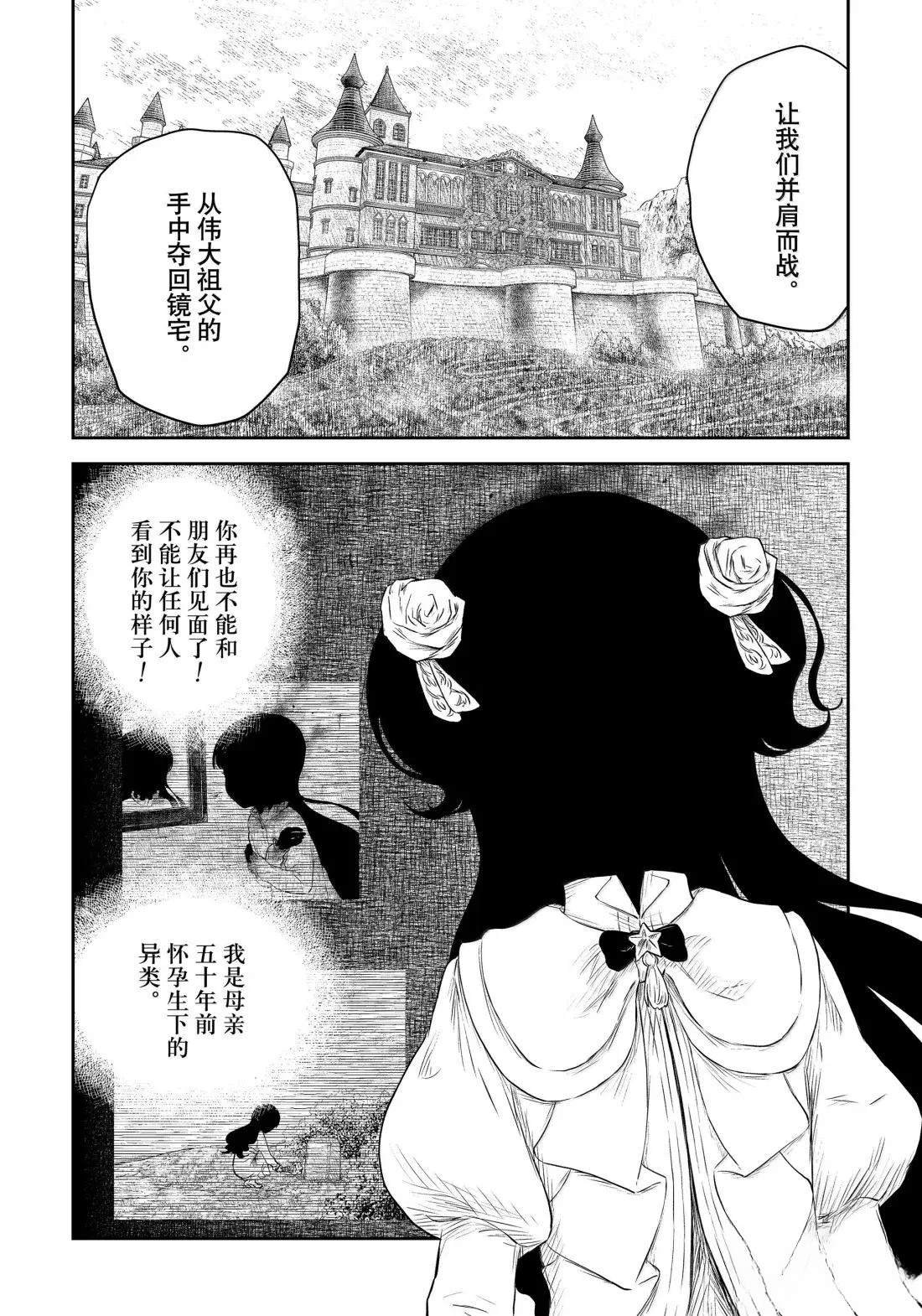 第219话