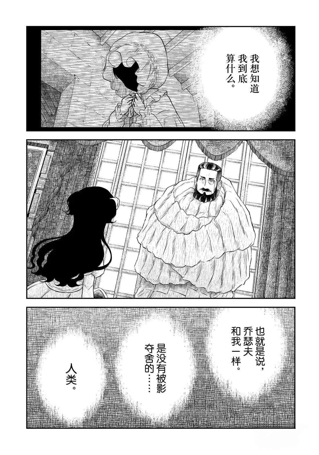 第219话