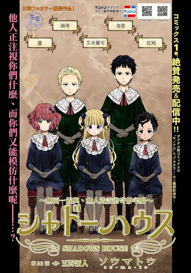 第22话