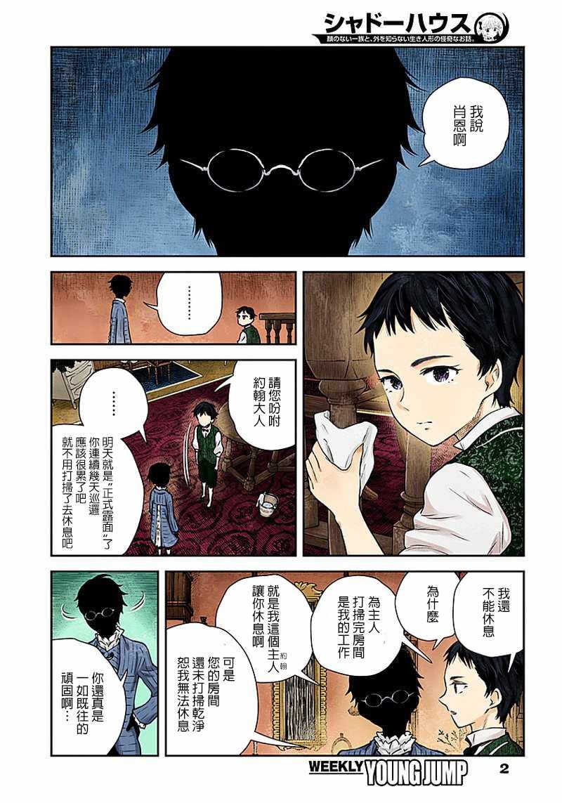 第22话