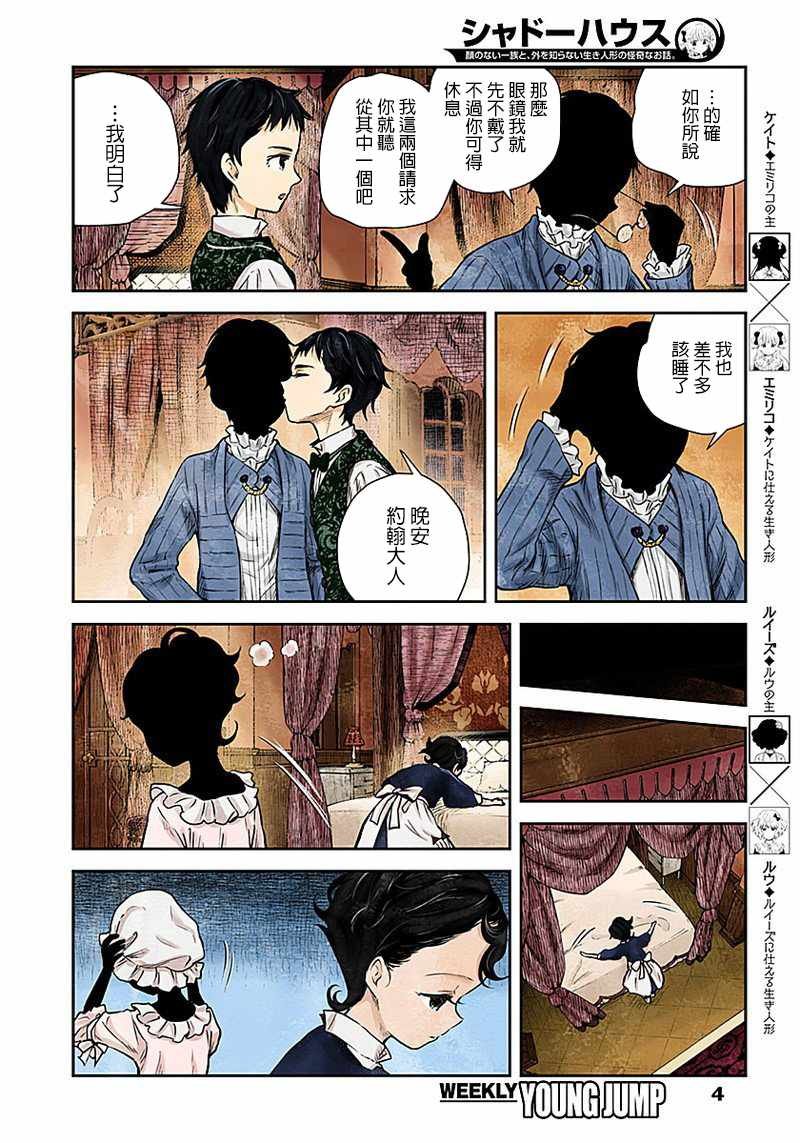 第22话