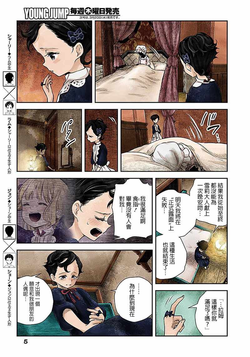 第22话