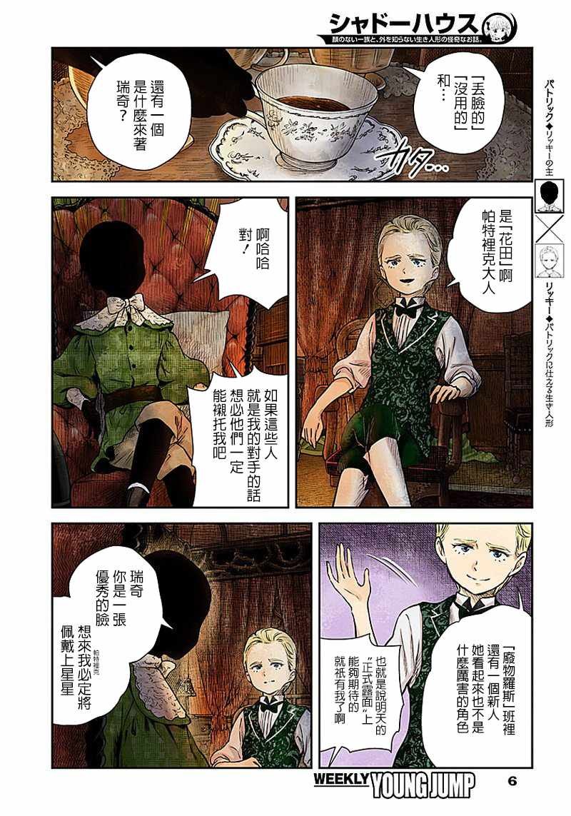 第22话