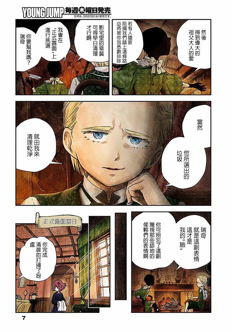 第22话
