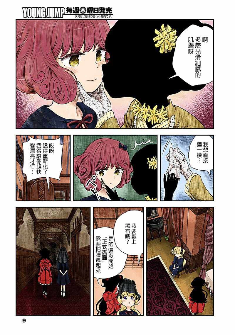 第22话