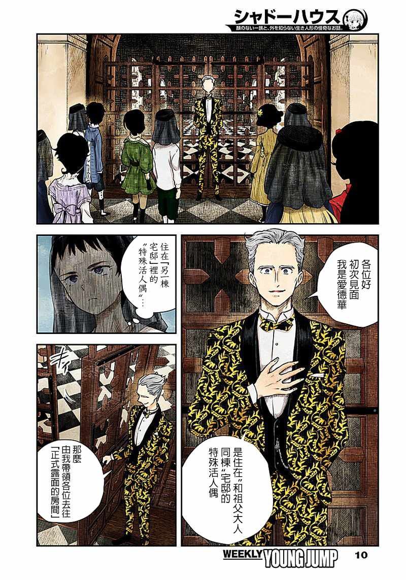 第22话