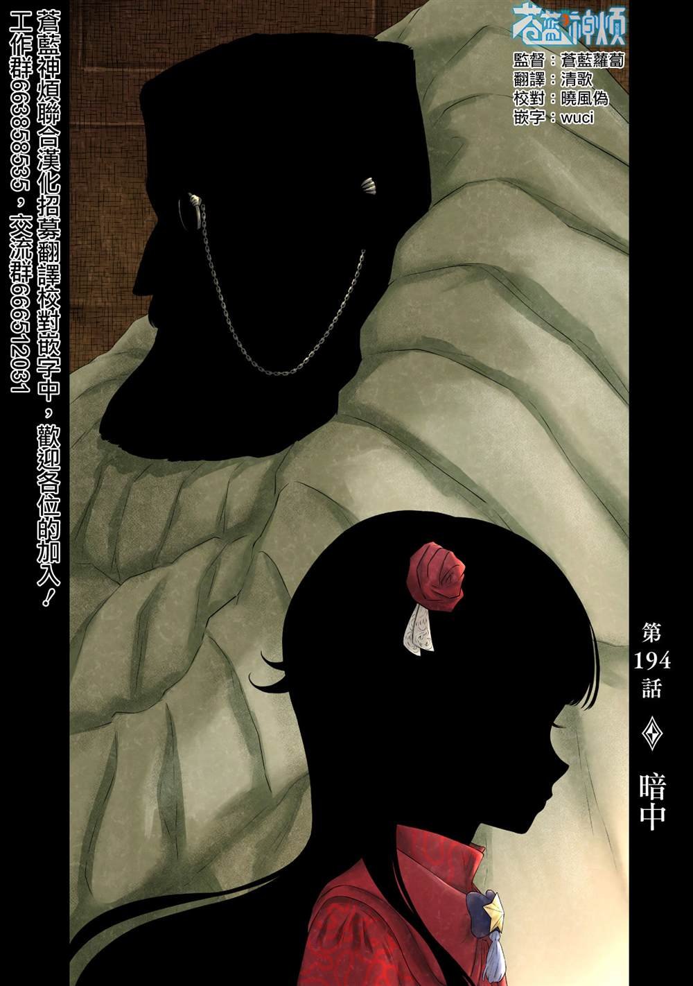 第220话