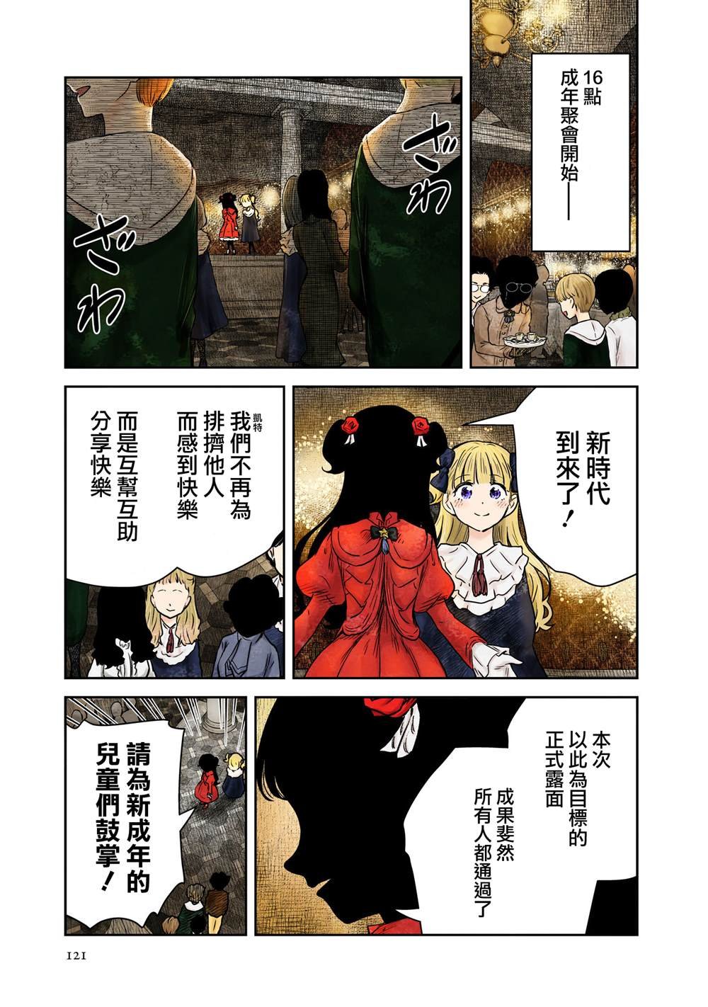 第220话