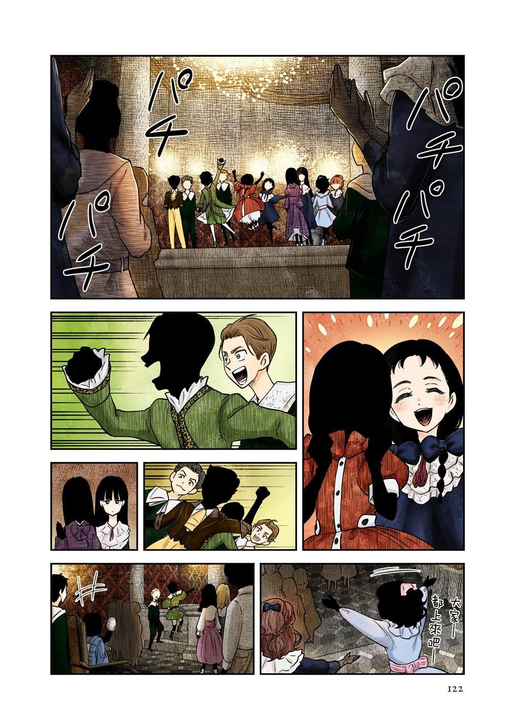 第220话