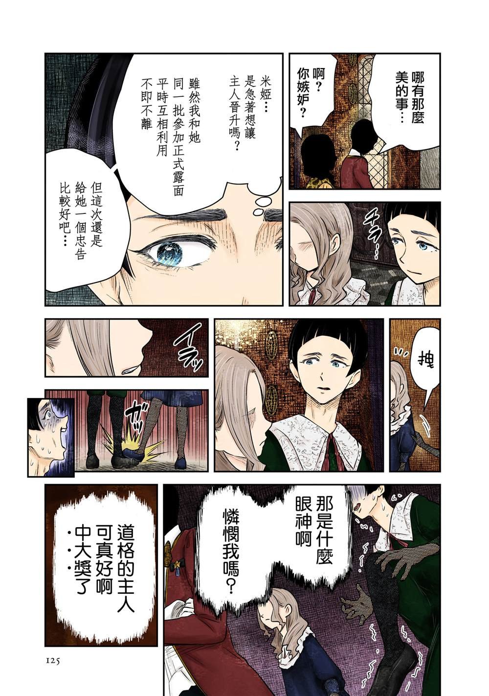 第220话