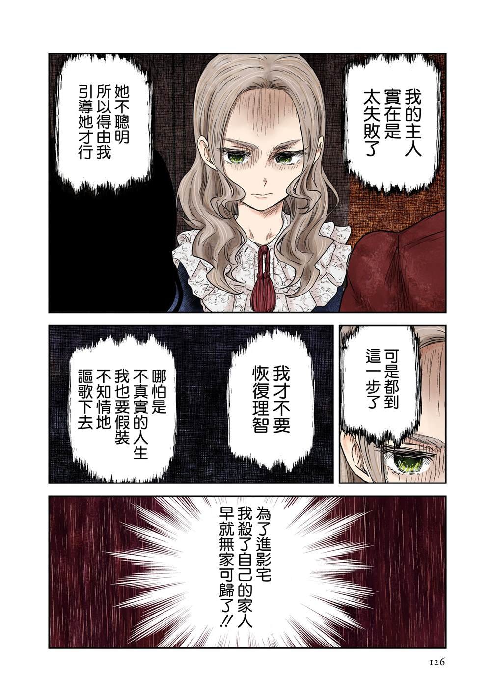 第220话