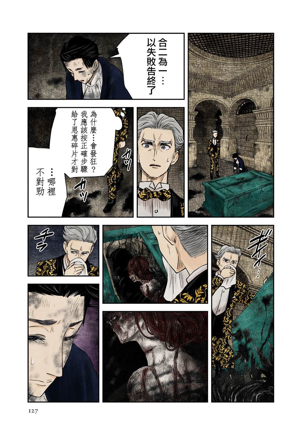 第220话