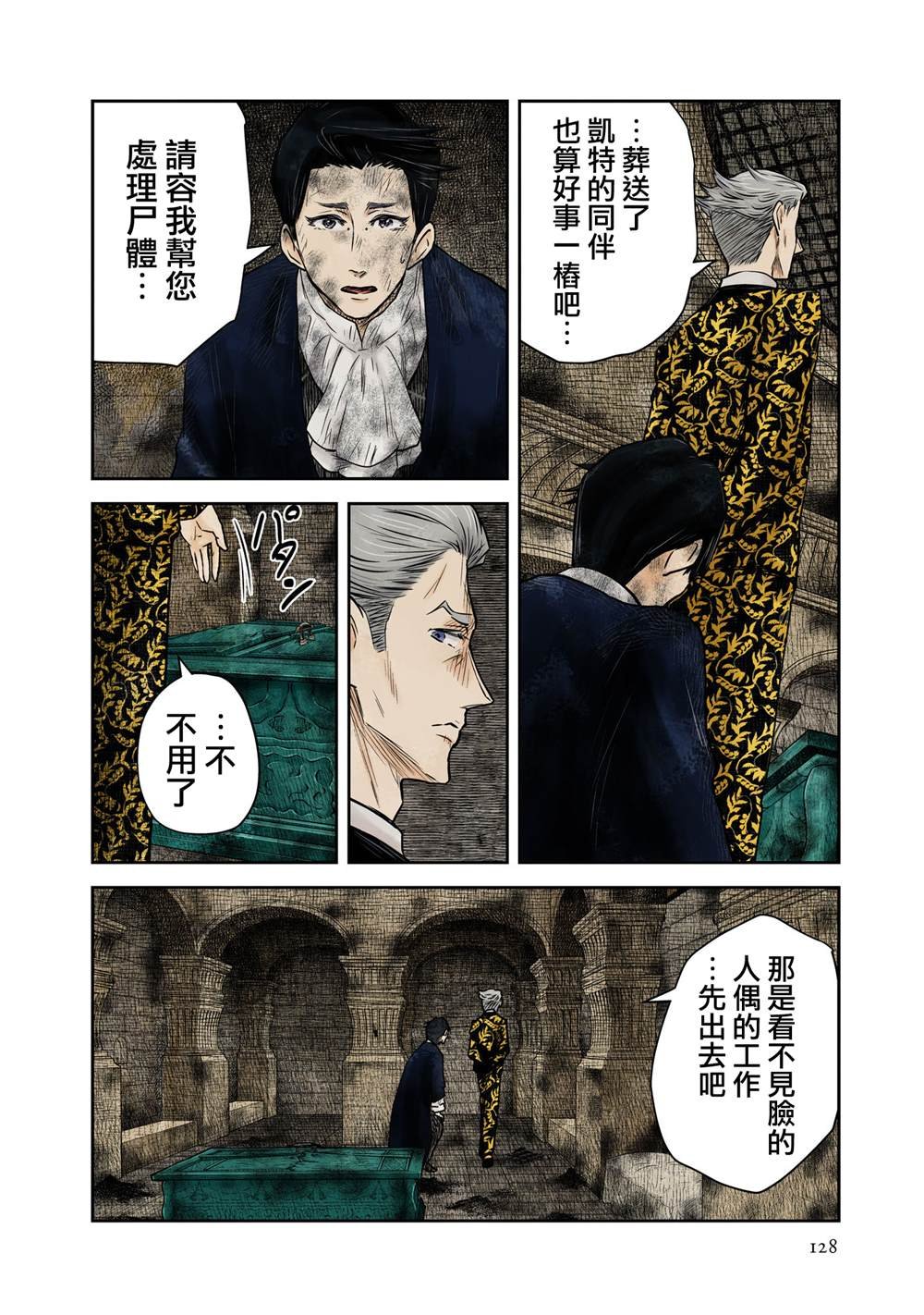 第220话