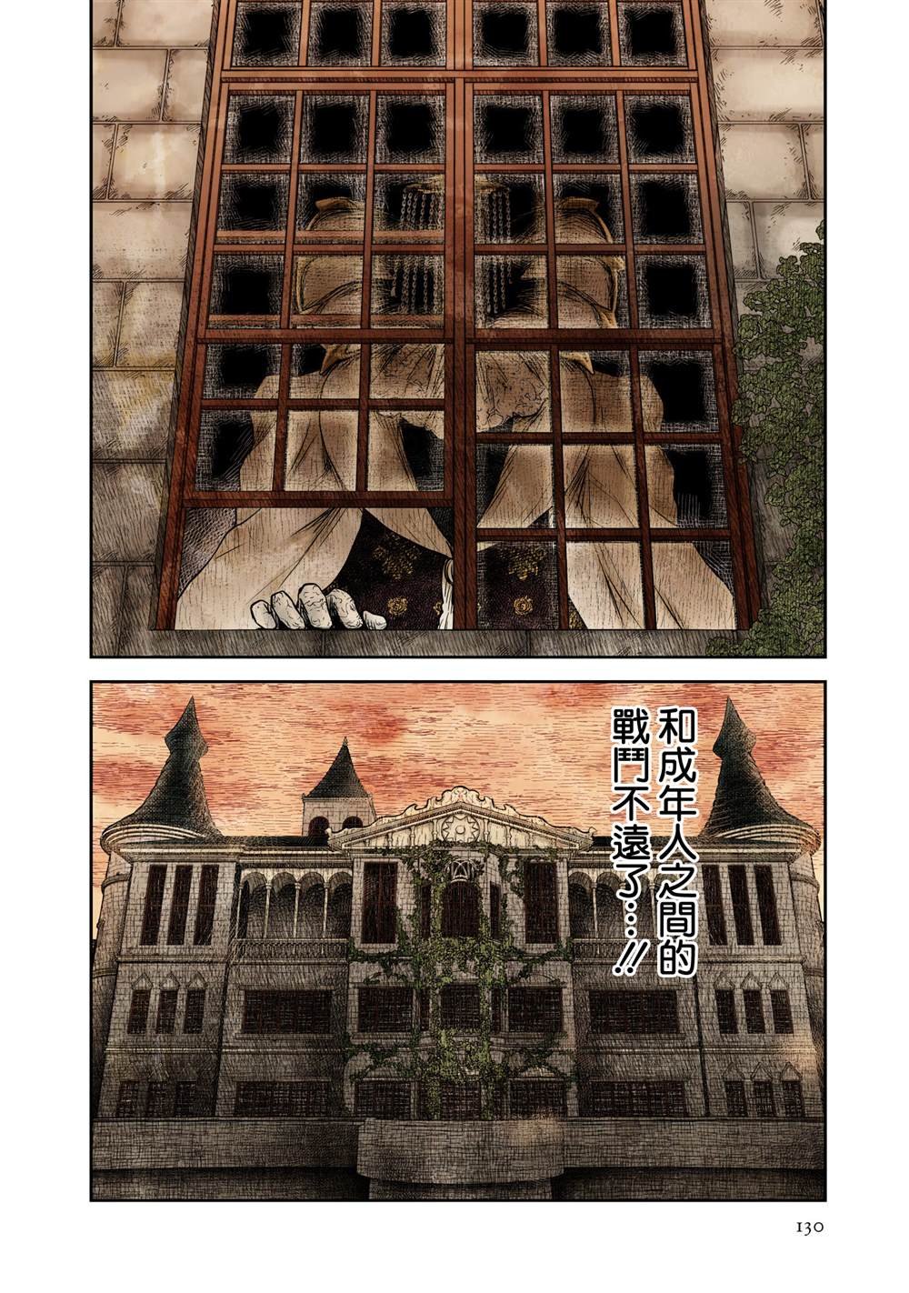 第220话