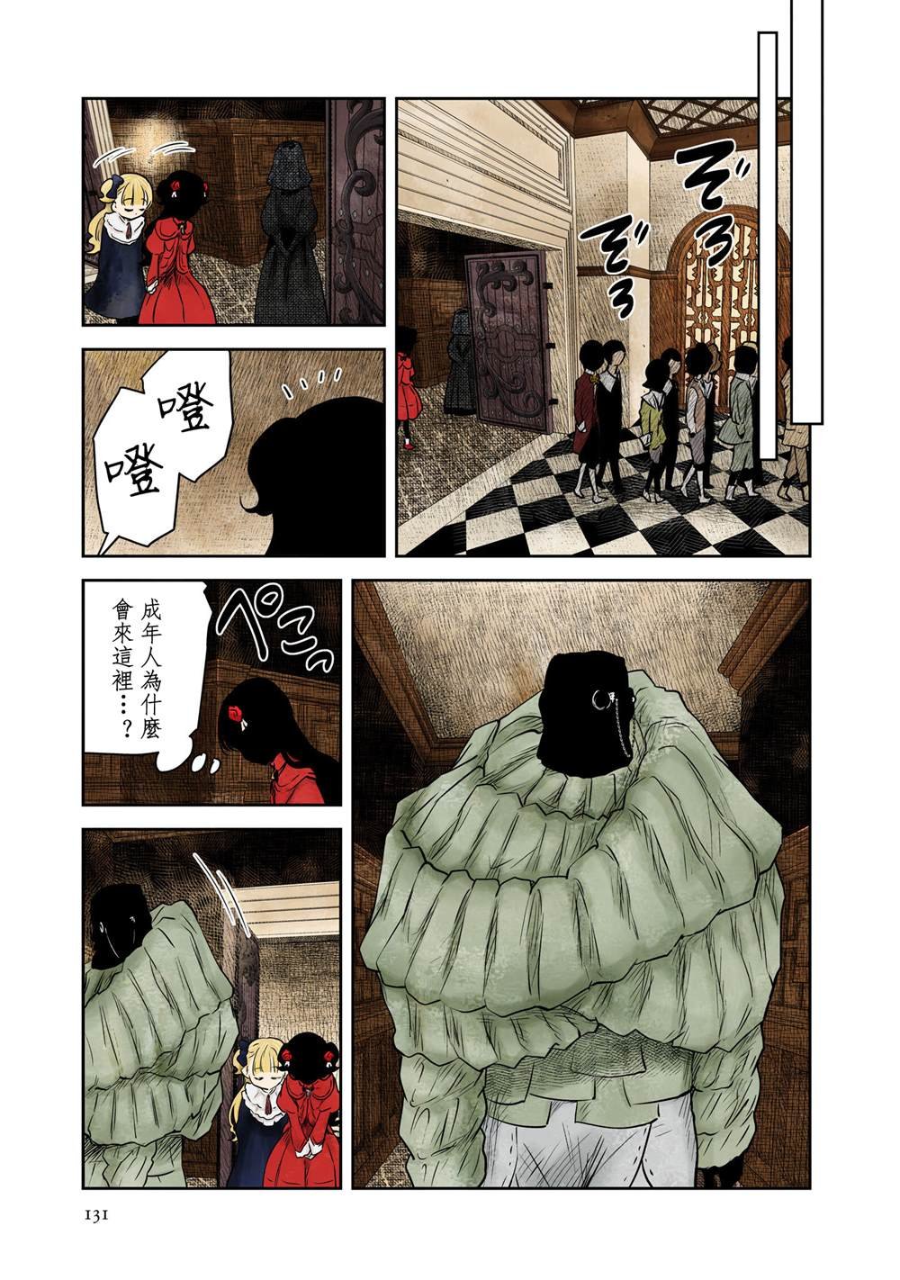 第220话