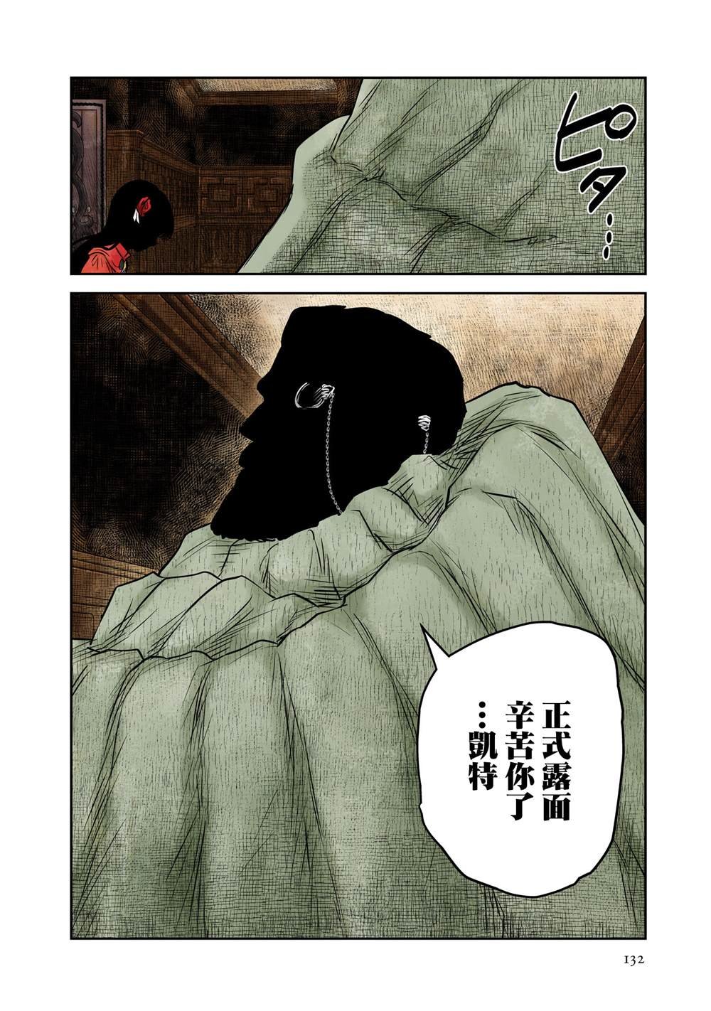 第220话