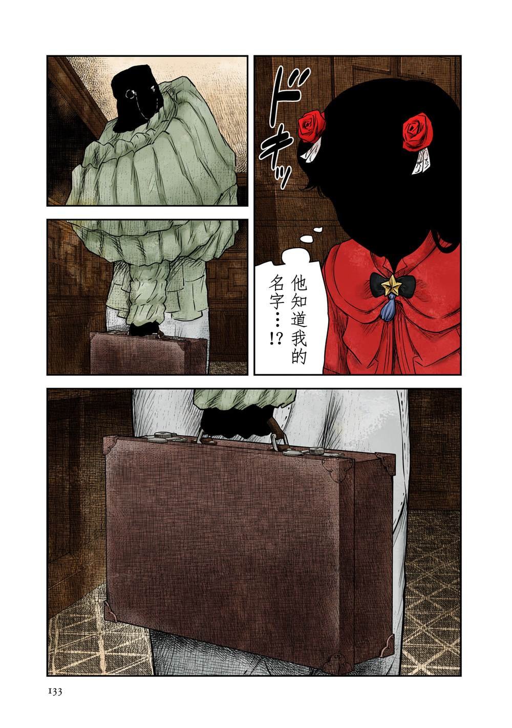 第220话
