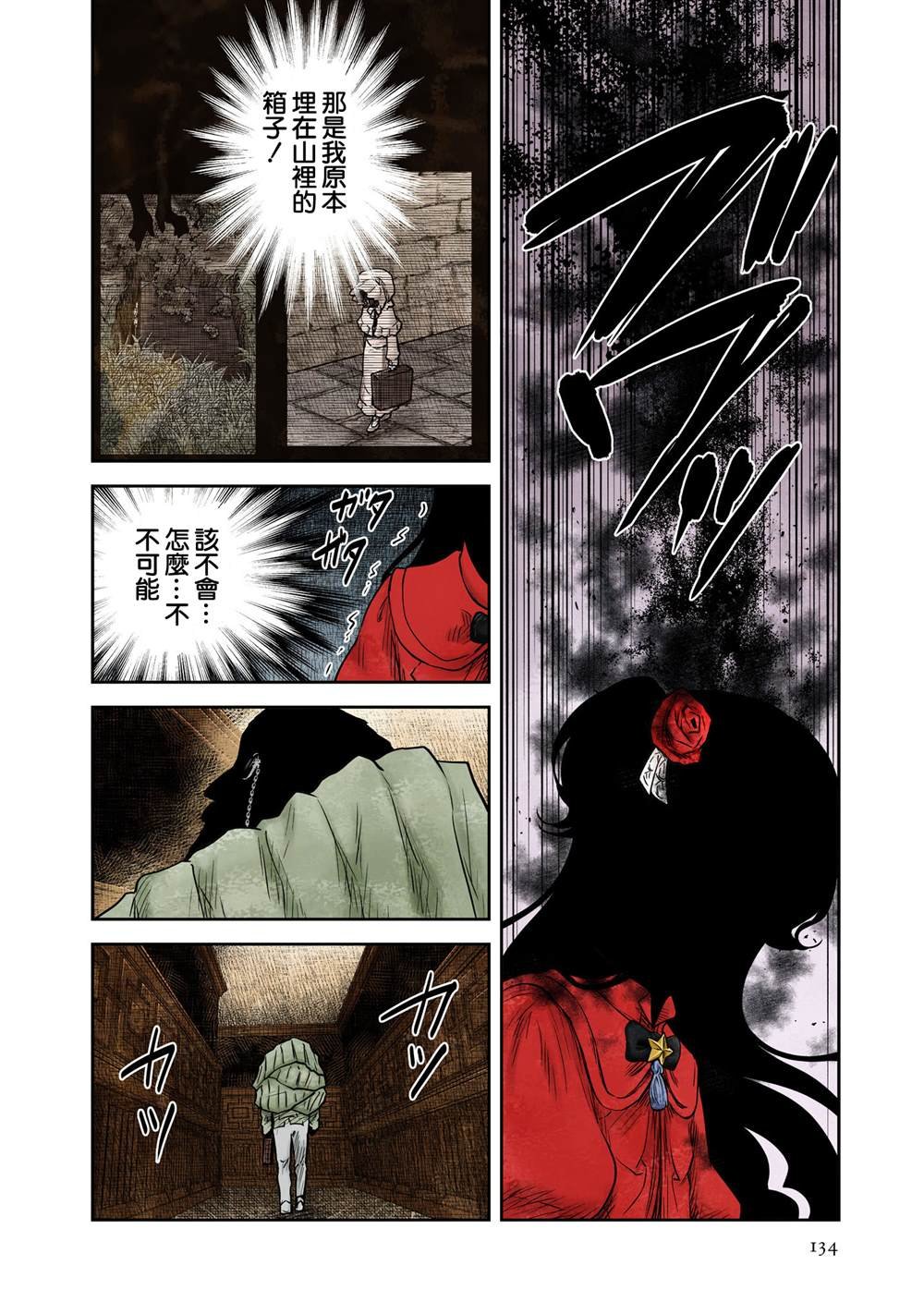 第220话