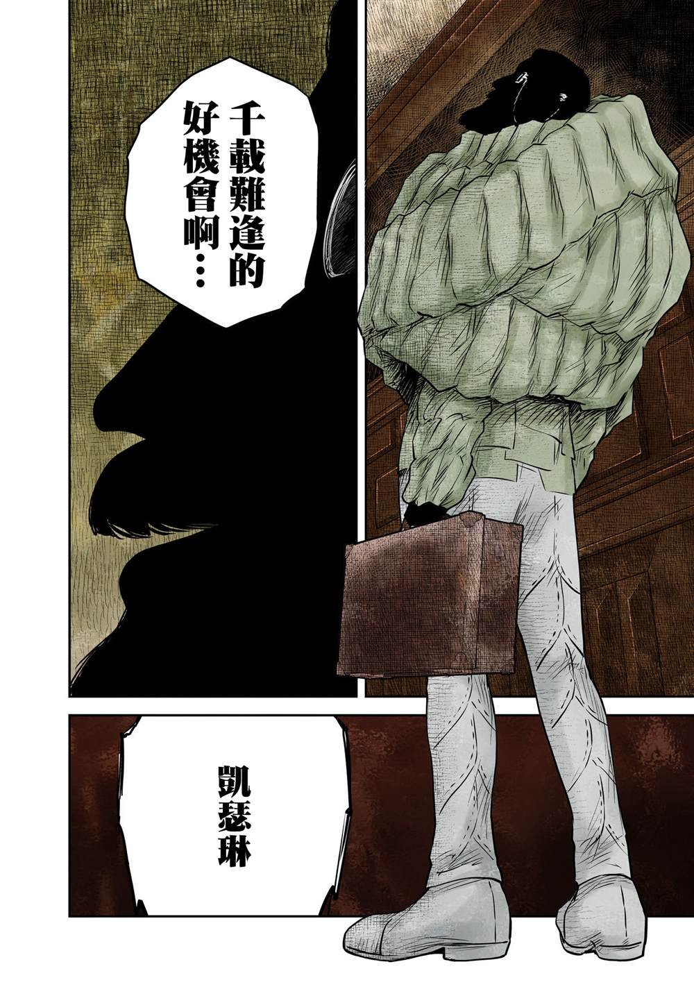 第220话