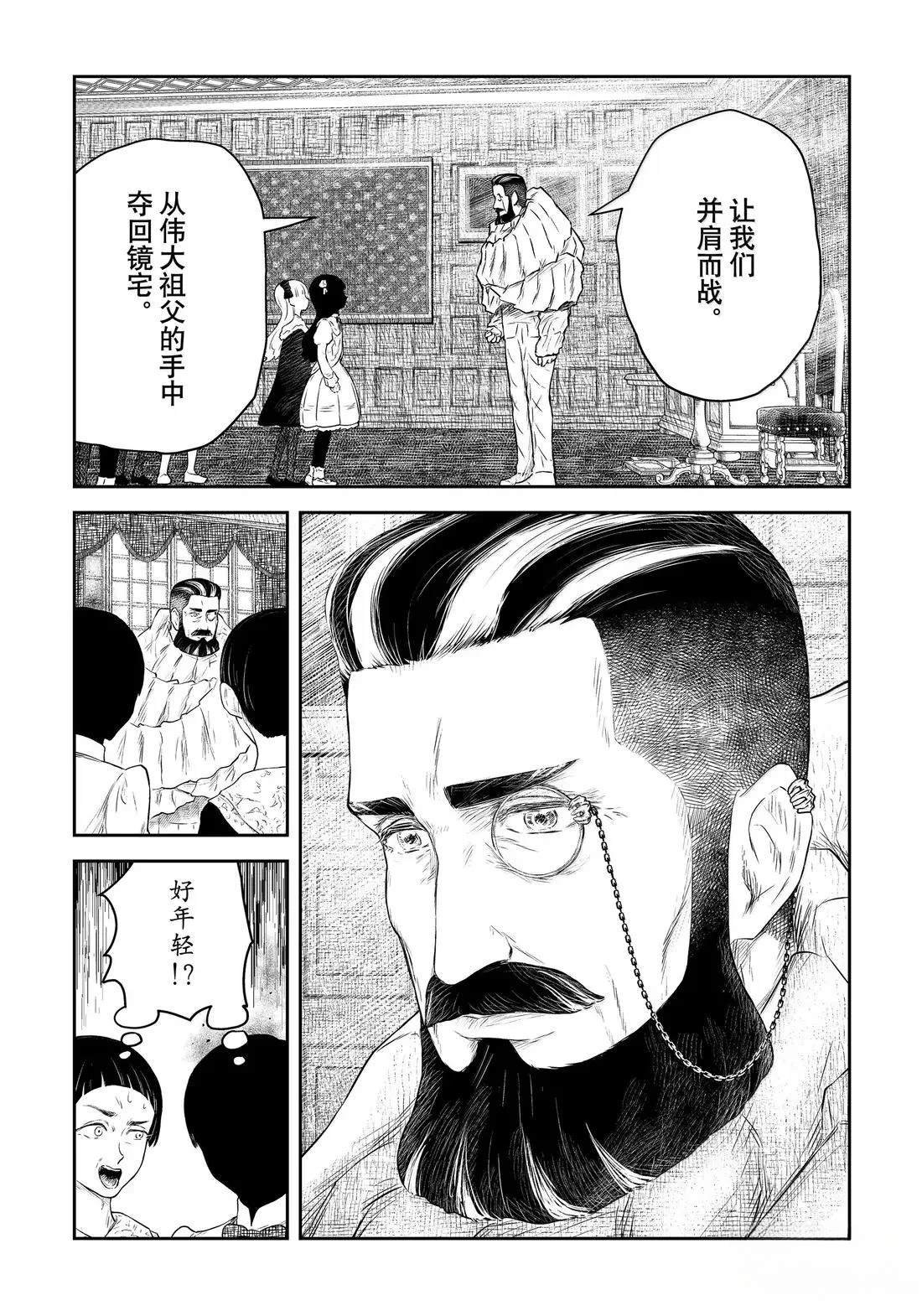 第220话