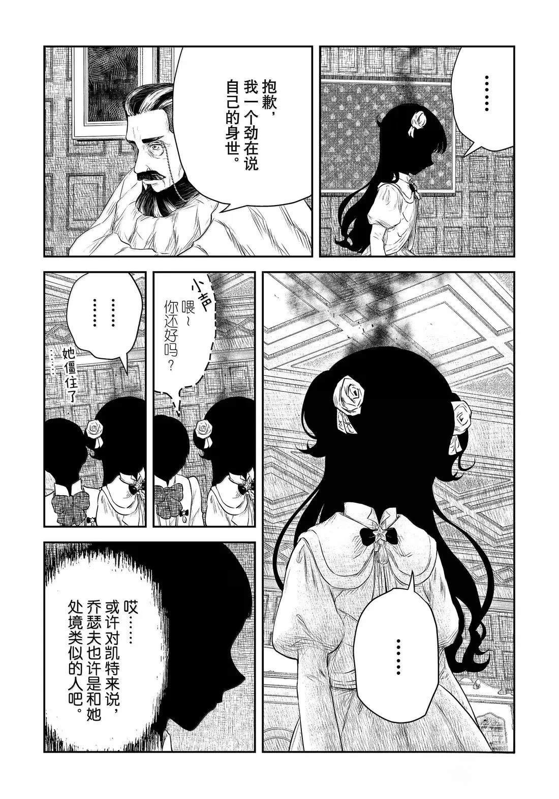 第220话
