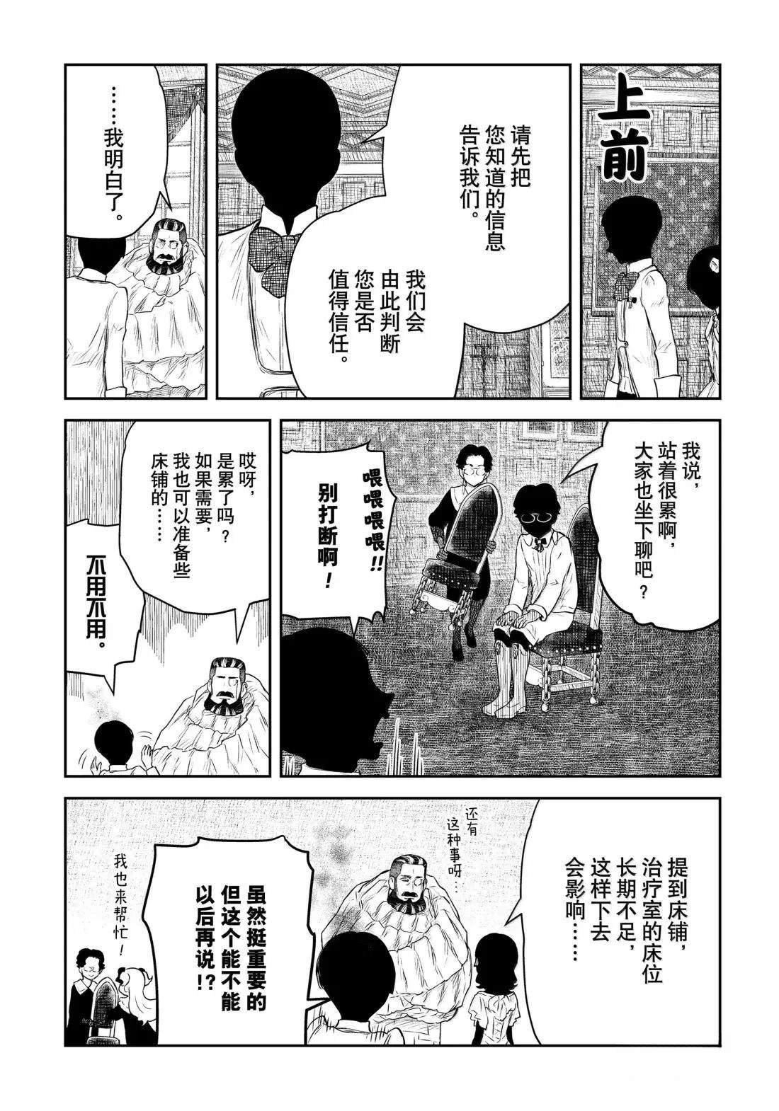 第220话