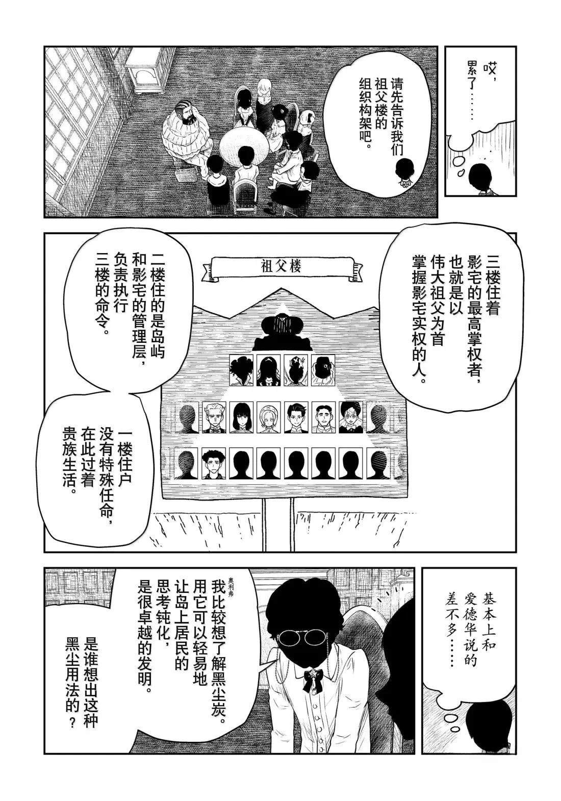 第220话