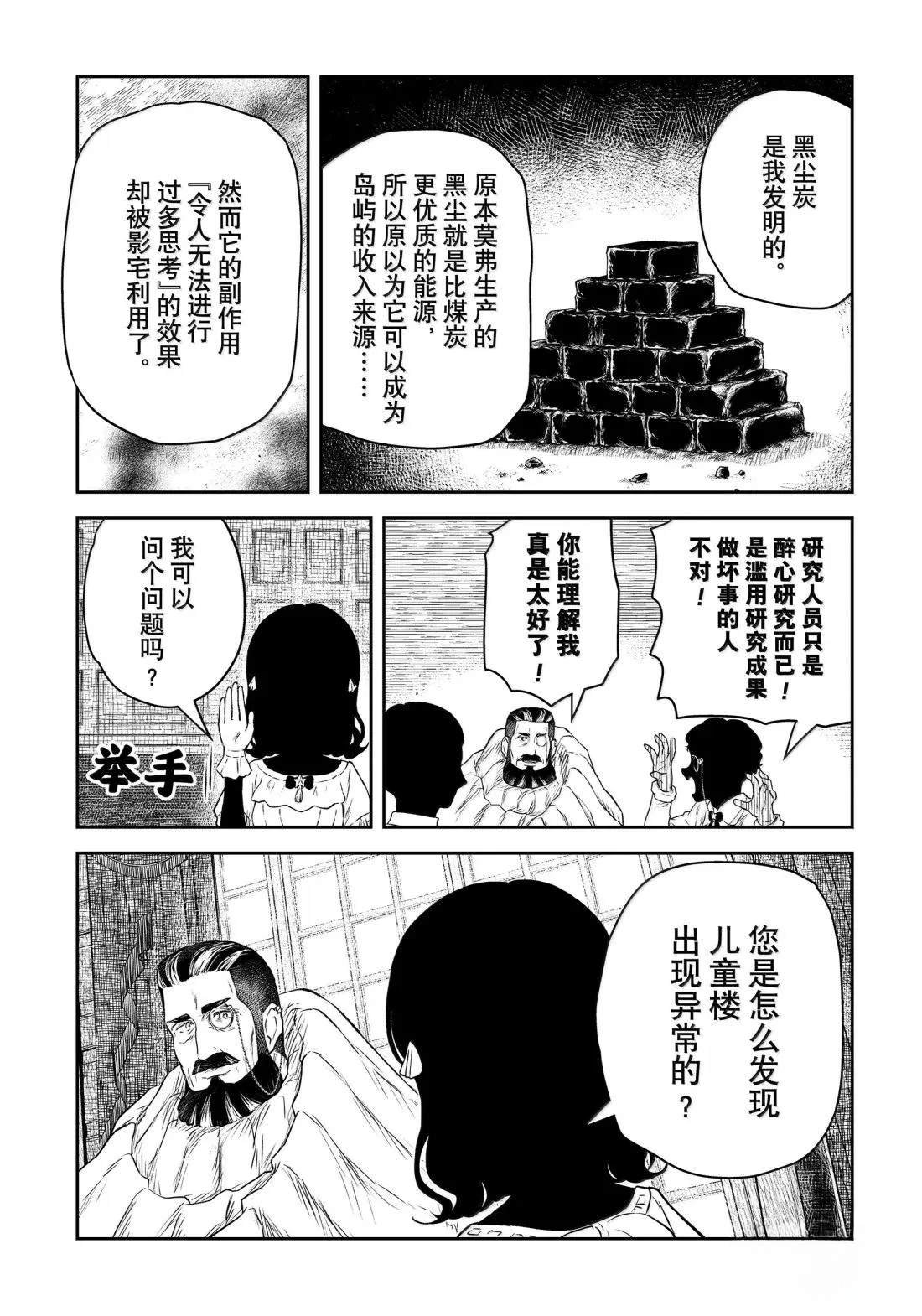 第220话