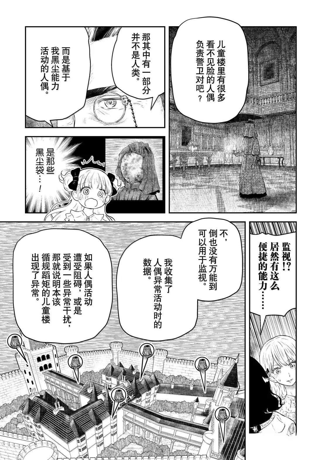 第220话