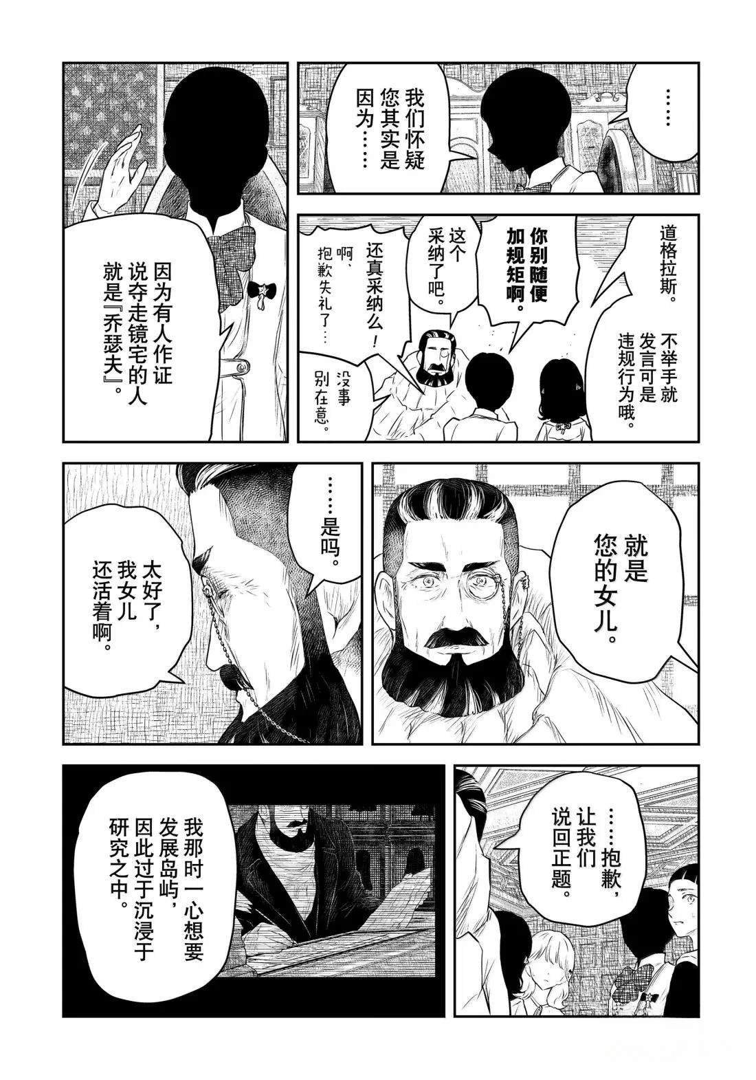 第220话