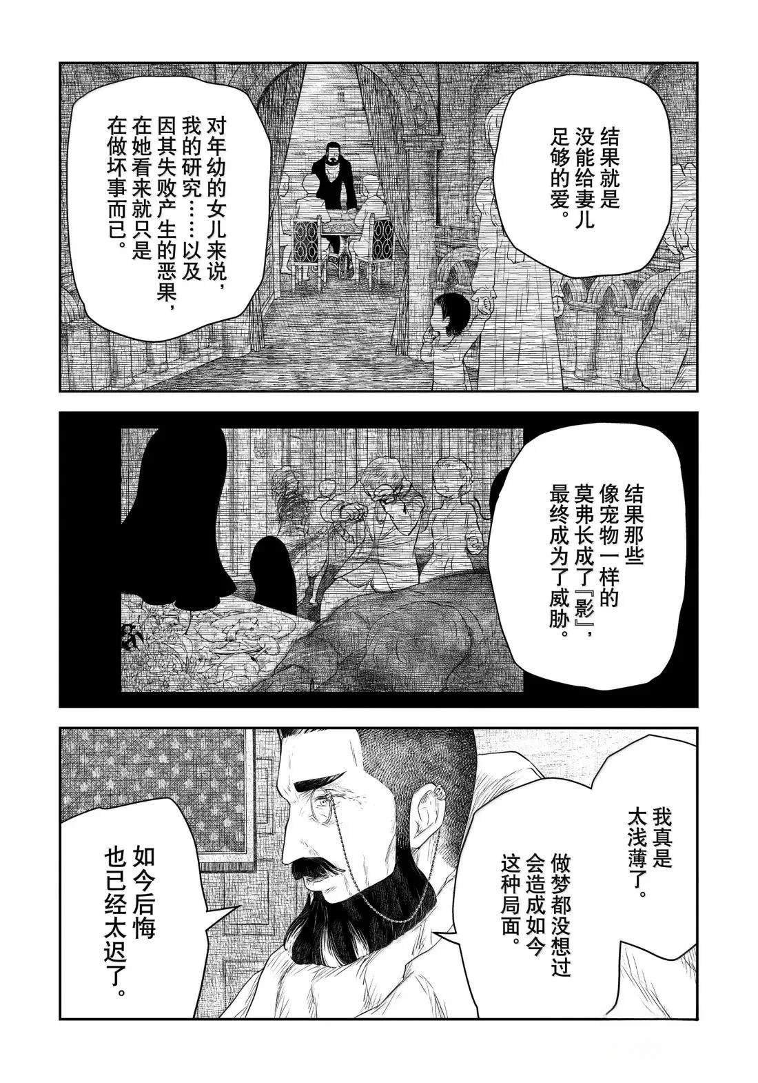 第220话