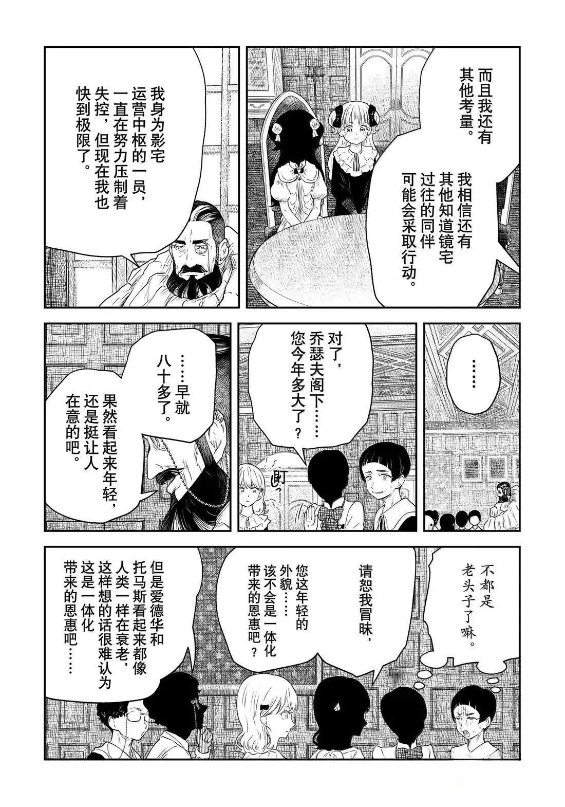 第220话