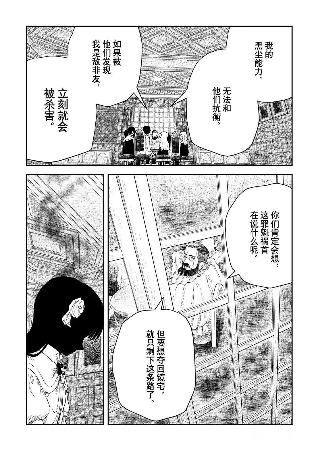 第220话