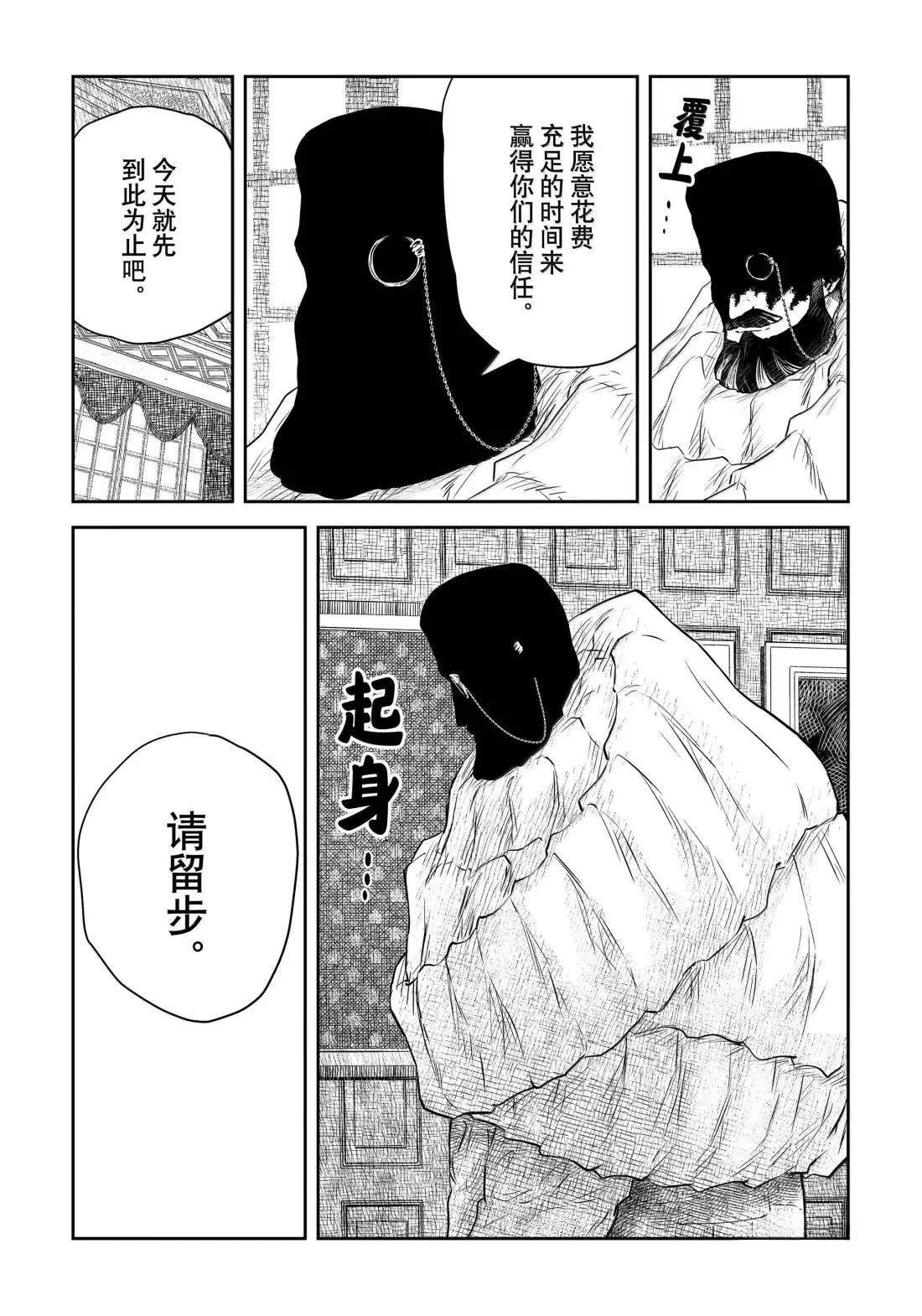 第220话