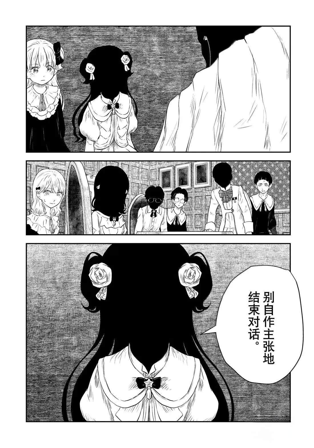 第220话