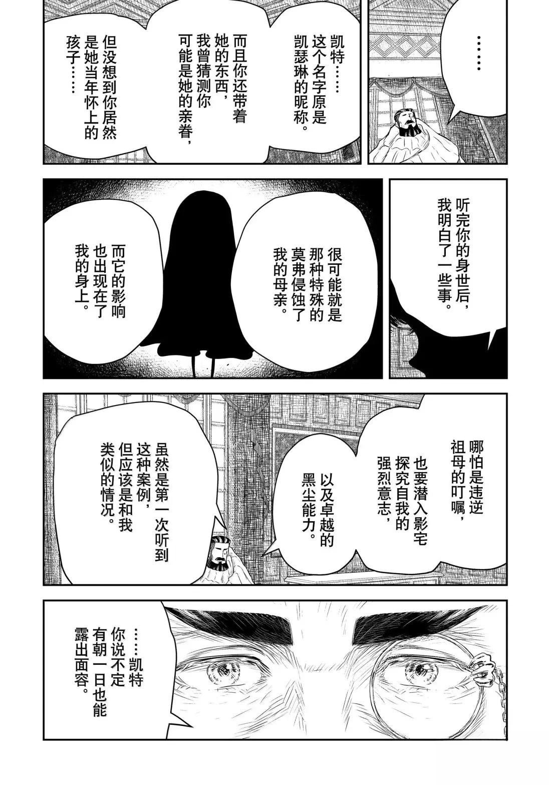 第221话