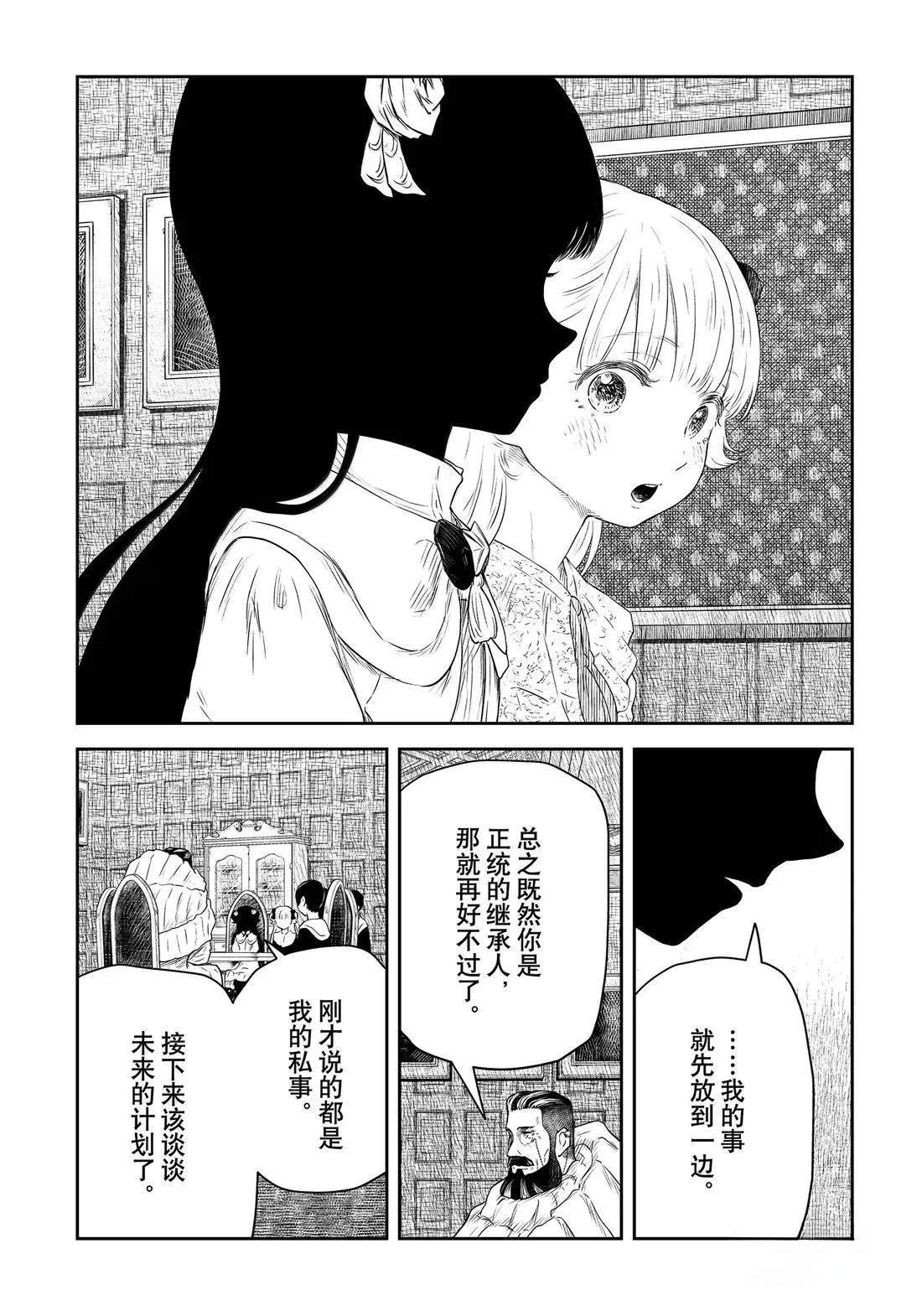 第221话