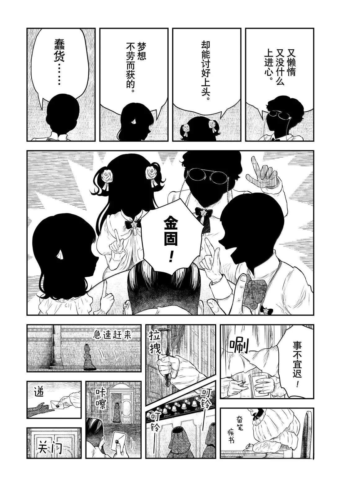 第221话