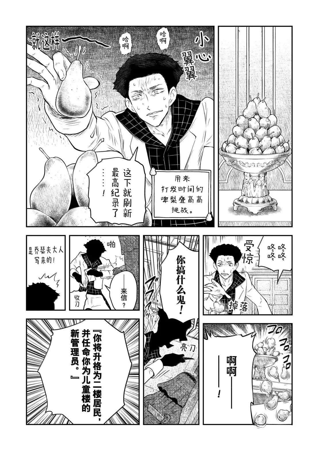 第221话