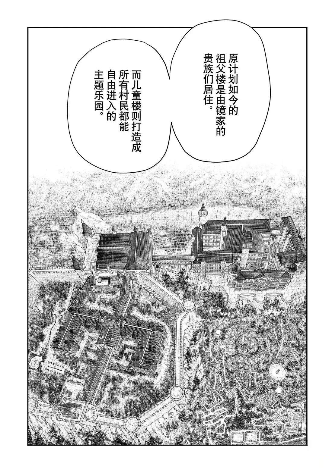 第221话