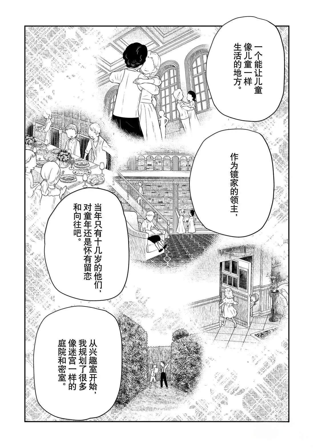 第221话