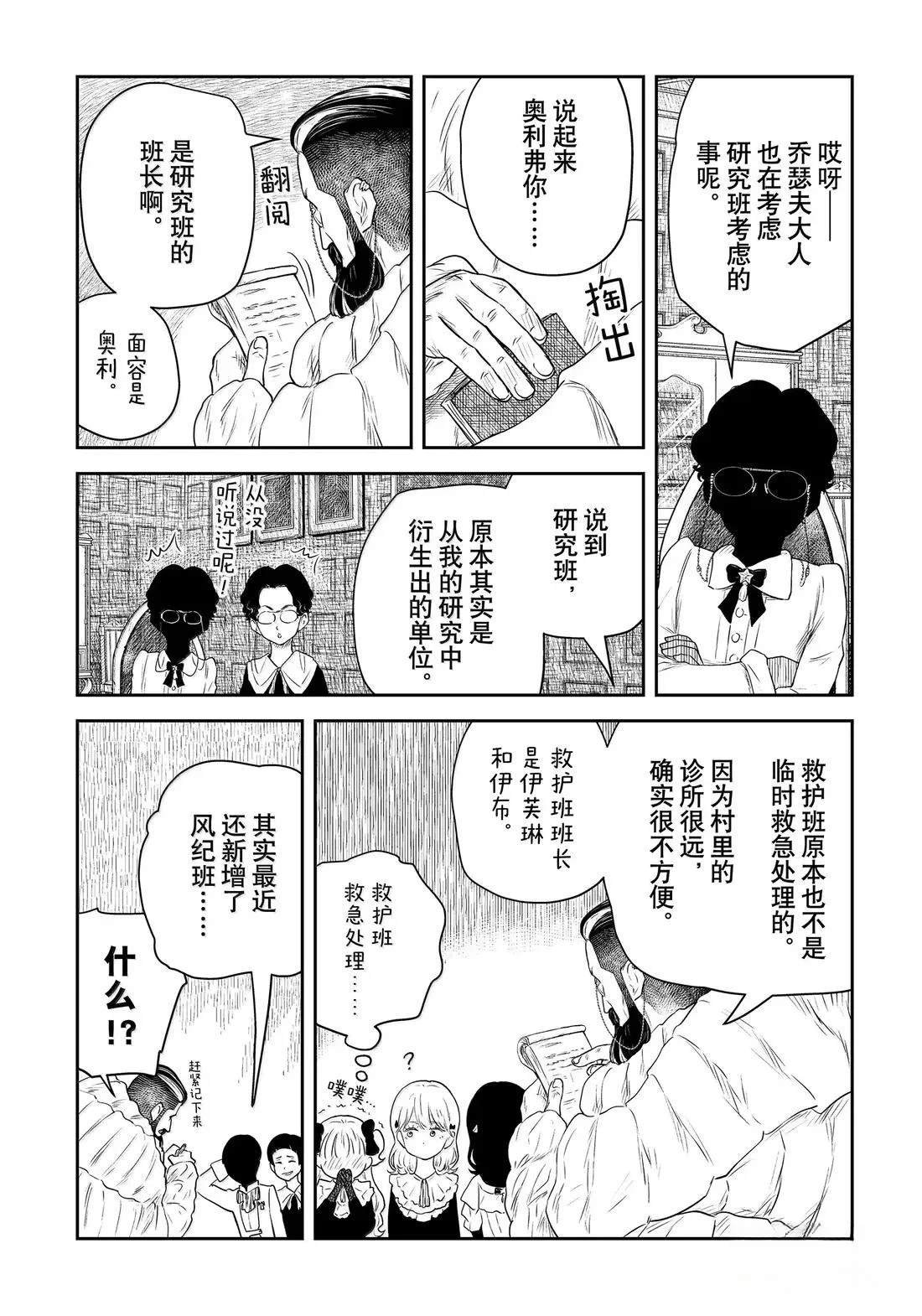 第221话
