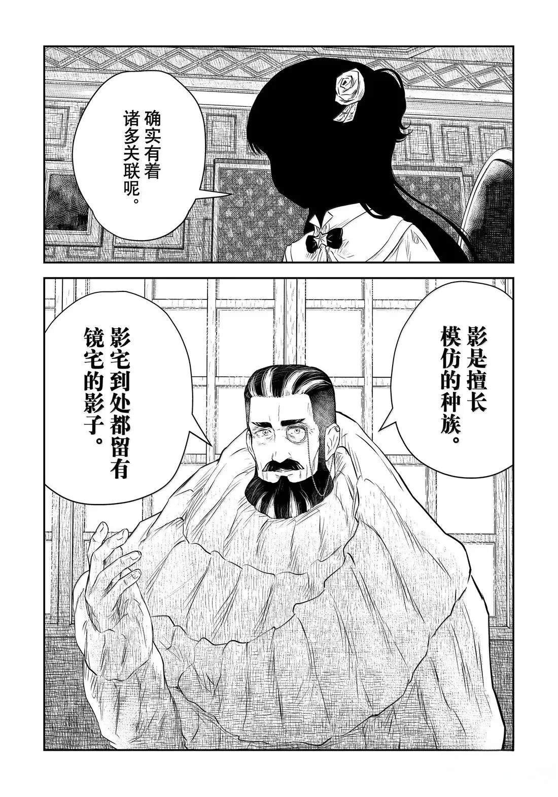 第221话