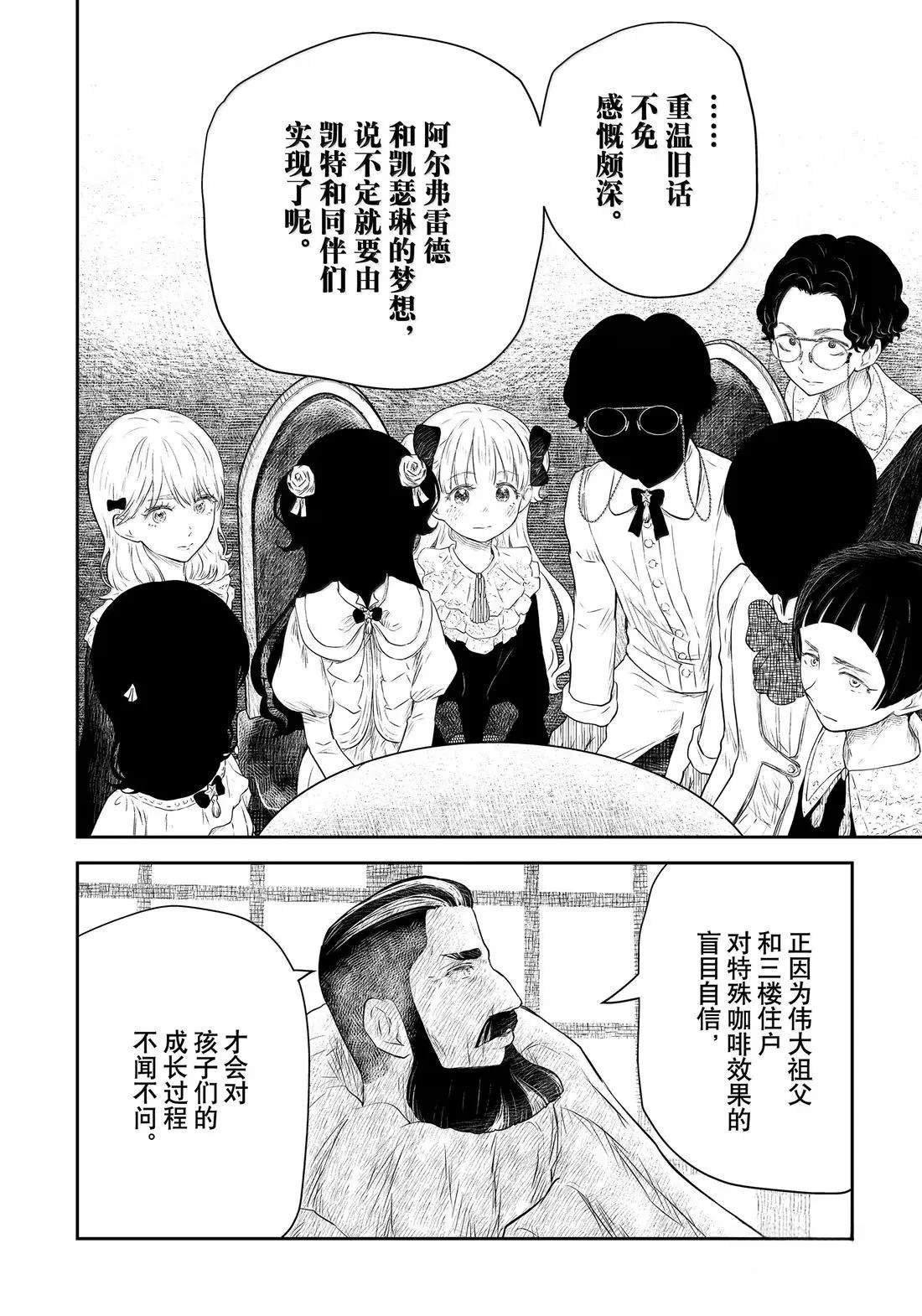 第221话