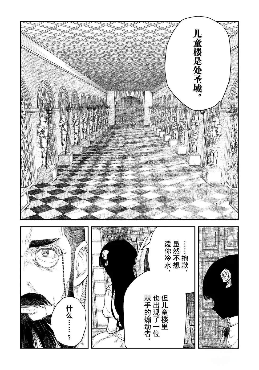 第221话