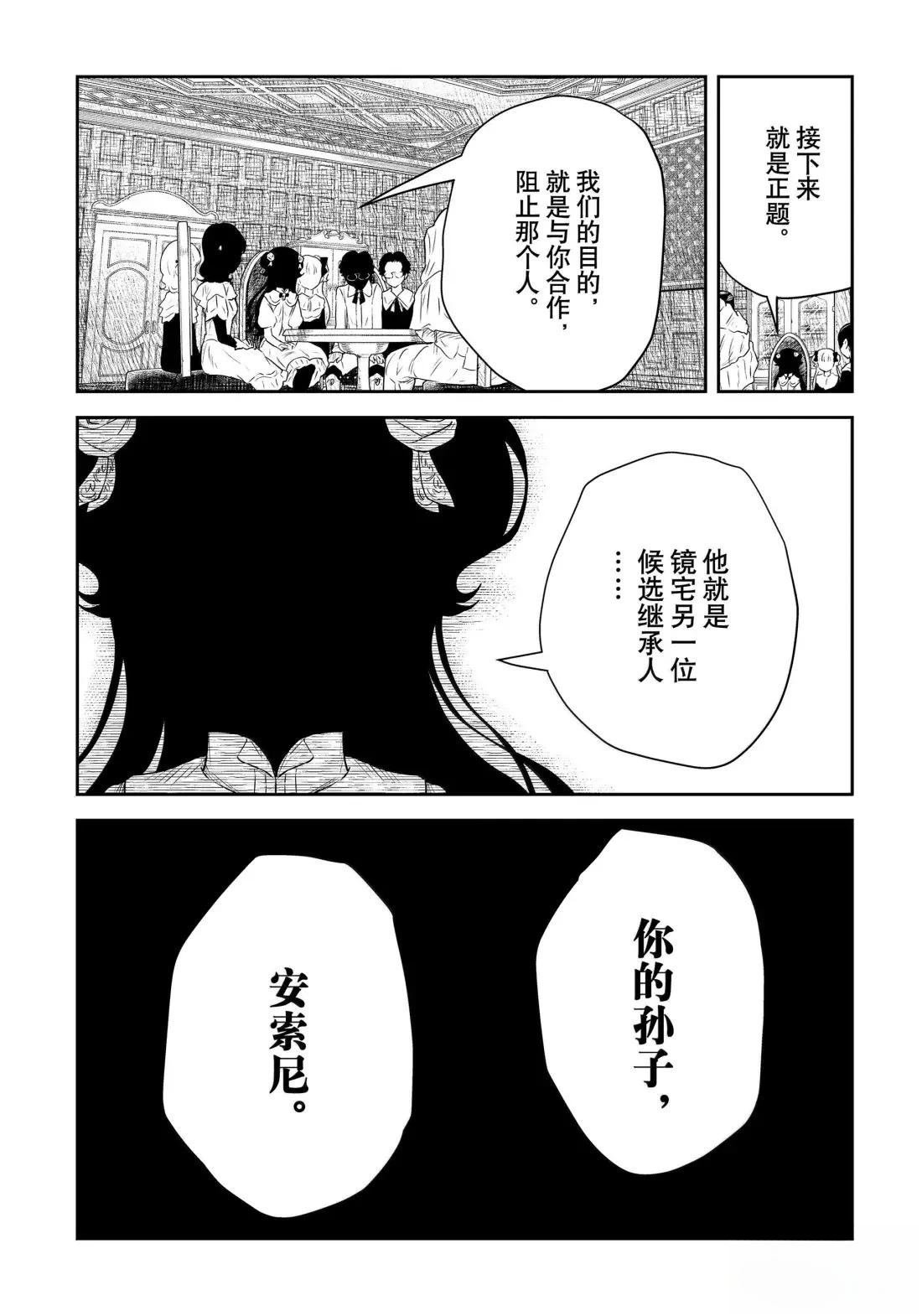 第221话