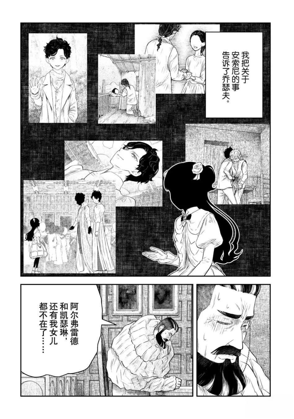 第222话