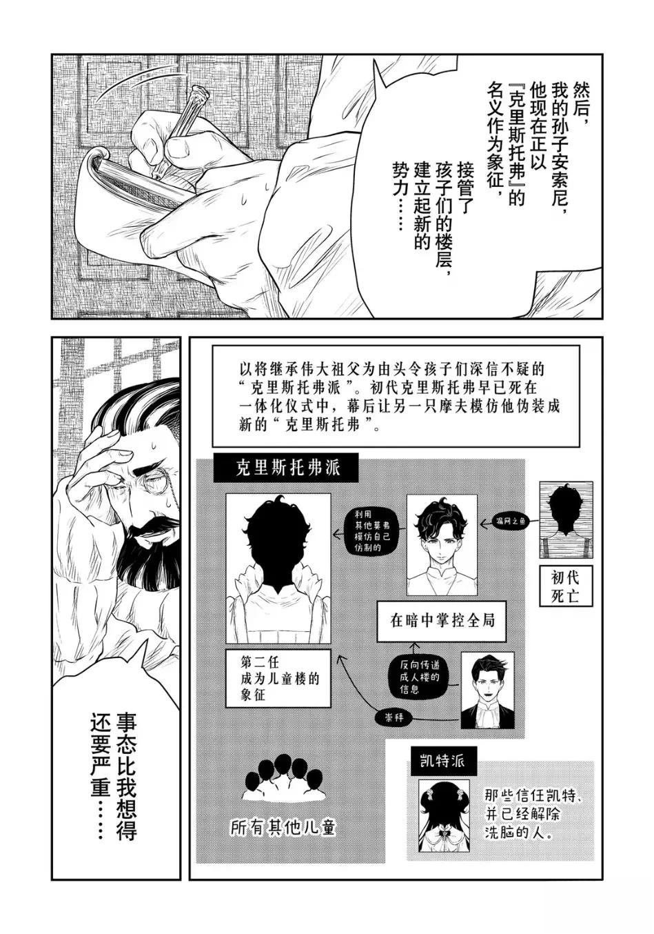 第222话